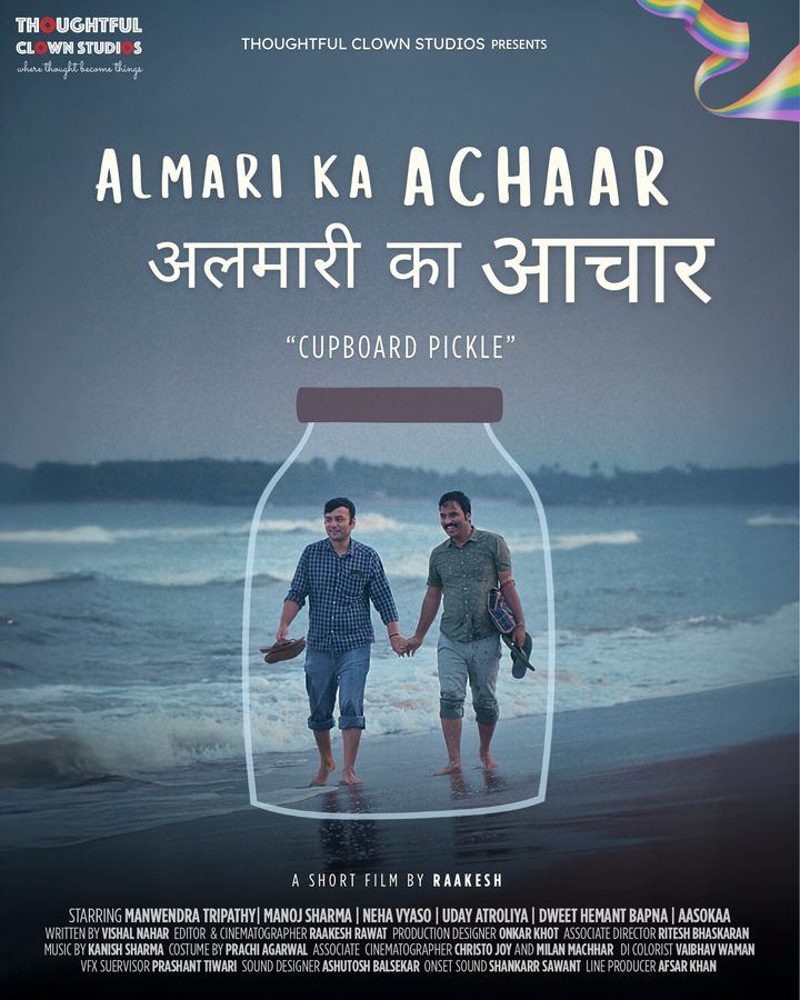 Poster for Almari Ka Achaar