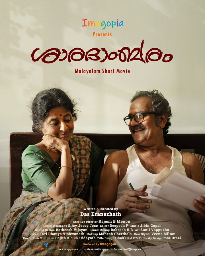 Poster for Saradambaram