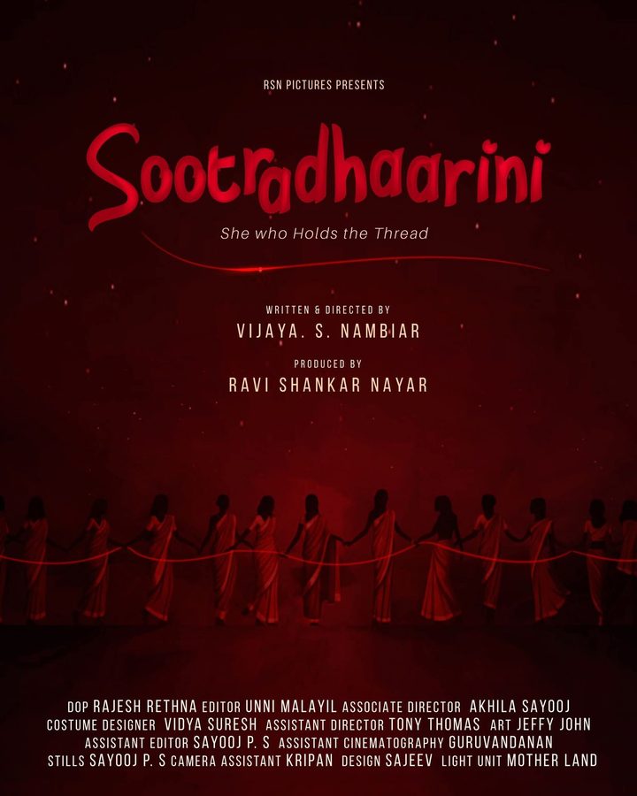 Poster for Sootradhaarini