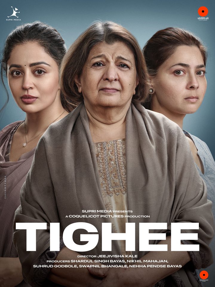 Poster for Tighee